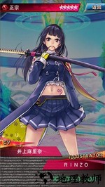 幻影纹章 v3.0.0 安卓版 0