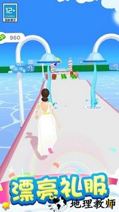 奇妙人生之旅手游 v1.0.1 安卓版 2