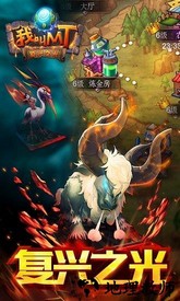 我叫mt百度账号登录版 v8.5.0.0 安卓版 0