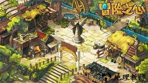 冒险之心手游 v1.1.06 安卓版 1