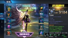 轮回幻想官方版 v5.2.5 安卓版 0