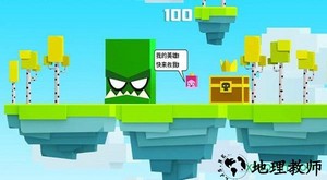 铁头英雄游戏(英雄冲啊) v3.1.0 安卓版 1