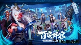 斗将果盘版 v1.0.6.10945 安卓版 2