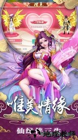 武炼星辰 v5.6.0 安卓版 1