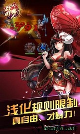 战国美人手游 v1.0.351 安卓版 1