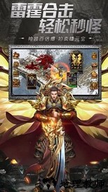 英雄传说传奇官方版 v1.75 安卓版 2