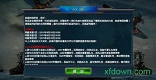 军舰帝国小y手机版 v1.0.5 安卓版 2