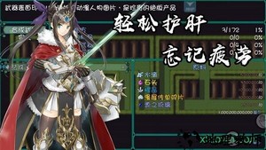 最后的约定手游 v1.0.0 安卓版 0