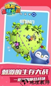 模拟星球大战手游 v1.1.1 安卓版 2