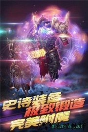 冰火启示录果盘版 v1.0 安卓版 1