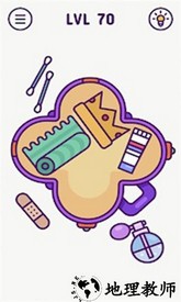 拼装大师游戏 v1.2.0 安卓版 1