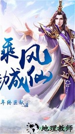 决战江湖果盘版 v1.52 安卓版 1