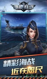 雷霆战将国际版 v1.0.0 安卓版 0