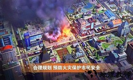 完美城市手机版 v1.0.5521 安卓最新版 2