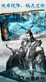 王权无双手游 v1.2.504 安卓版 3