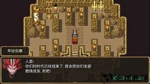 骑士有仙妻游戏 v1.10 安卓中文版 0