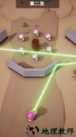 超能行动队 v1.14 安卓版 1