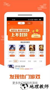 手游大侠官方版 v4.5.4 安卓版 0