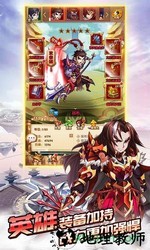 乱斗群雄测试版 v1.1.48 安卓版 2
