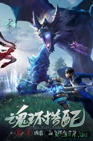 魂器蓝银皇bt版 v1.0.0.1 安卓版 0
