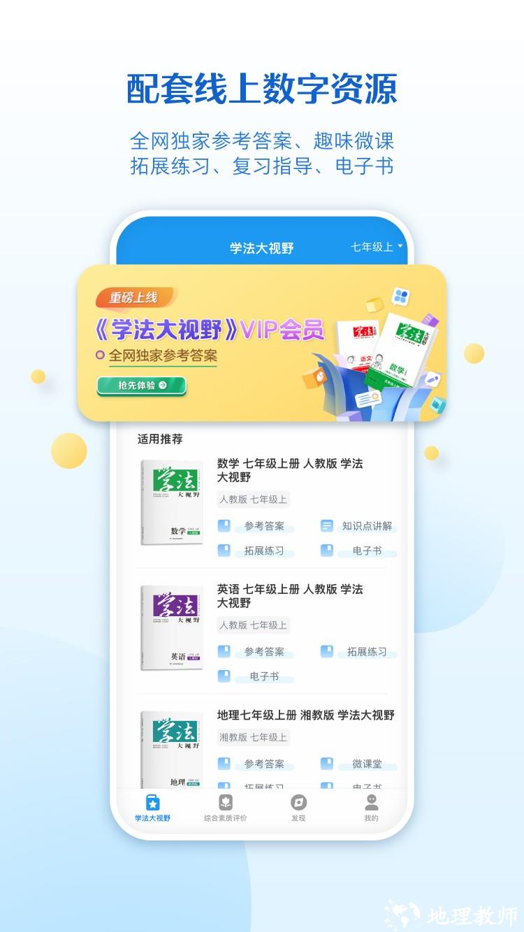 贝壳网登录平台 v5.15 安卓官方版 1