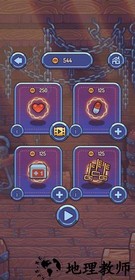 海寻记 v1.0 安卓版 2