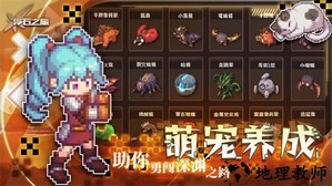 浮石之旅官方版 v1.0.2 安卓版 2