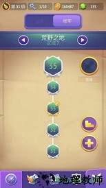 不休骑士2手游 v1.5.1 安卓版 1