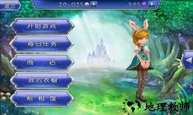 爱丽丝快跑中文破解版(Alice Run) v1.6.0 安卓版 2