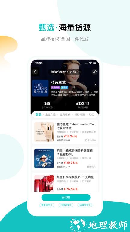 满金店官方版(改名满金坝) v4.7.5 最新安卓版 3