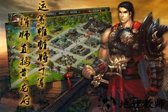 战国之王九游版 v1.7 安卓版 0