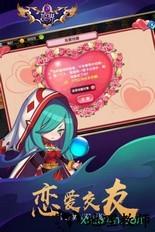 魔界小米手游 v1.1.22 安卓版 3