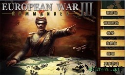 欧陆战争3手游 v2.2.0 安卓版 0