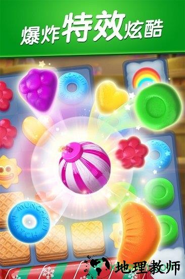 怪兽消消消微信登录版 v2.14.0 安卓版 2