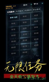 末世崛起 v1.0.1 安卓版 2