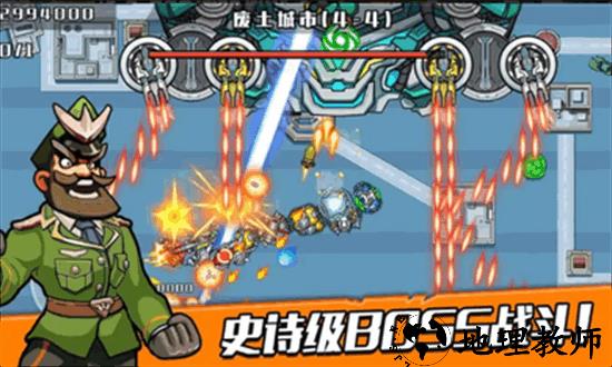 狂暴机械蛇最新版 v1.0 安卓版 0