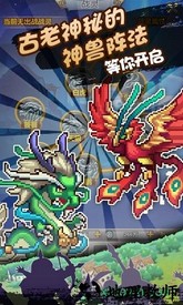 像素三国志游戏完整版 v1.0.0 安卓版 1