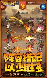 霸王雄心九游版 v1.01.63 安卓版 0