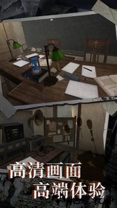 恐怖奶奶6中文版 v1.5 安卓版 1