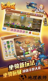 弹弹堂大乱斗国际端 v1.1 安卓版 2