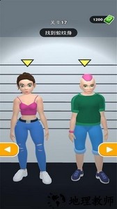 法医模拟器中文版 v1.0 安卓版 1