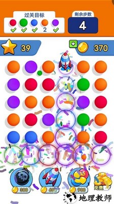 彩球消消乐手机版 v1.0 安卓版 2