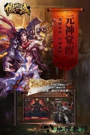 傲视沙城 v1.4.9 安卓版 0