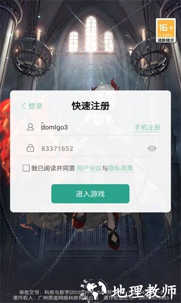 迷幻之森手机版 v1.2 安卓版 1
