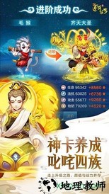 道友请留步百度版 v0.988.072902 安卓版 1