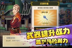 彩虹物语九游版 v1.3.5.40 安卓版 3