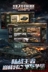 陆战雄狮果盘手机版 v1.6 安卓版 0