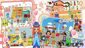 托卡王国仙境世界手机版 v1.2 安卓版 2