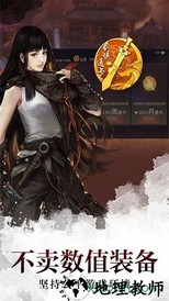 狂暴剑仙 v1.3.3 安卓版 1