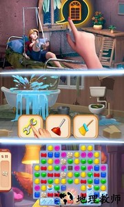 房产清洗大师游戏 v1.1 安卓版 1